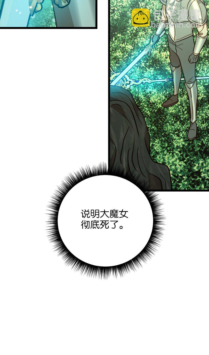 100 魔女们的决定70