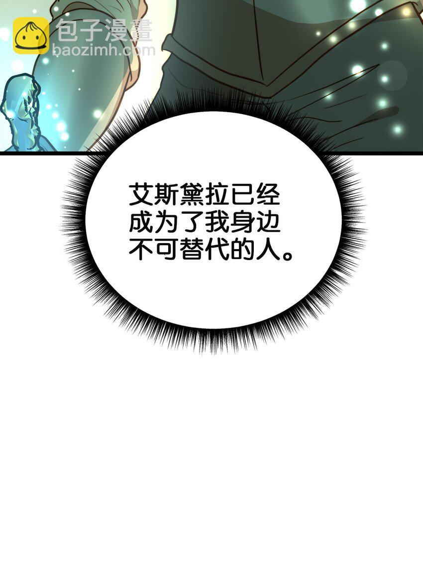 100 魔女们的决定77