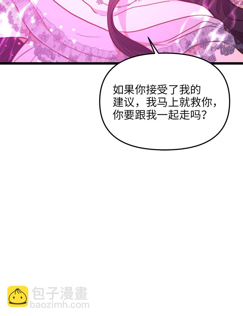 100 魔女们的决定8