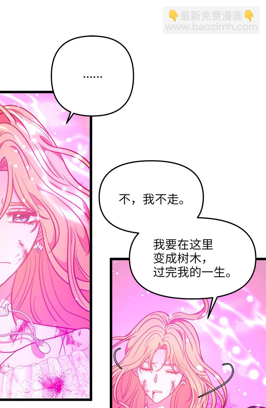 100 魔女们的决定9