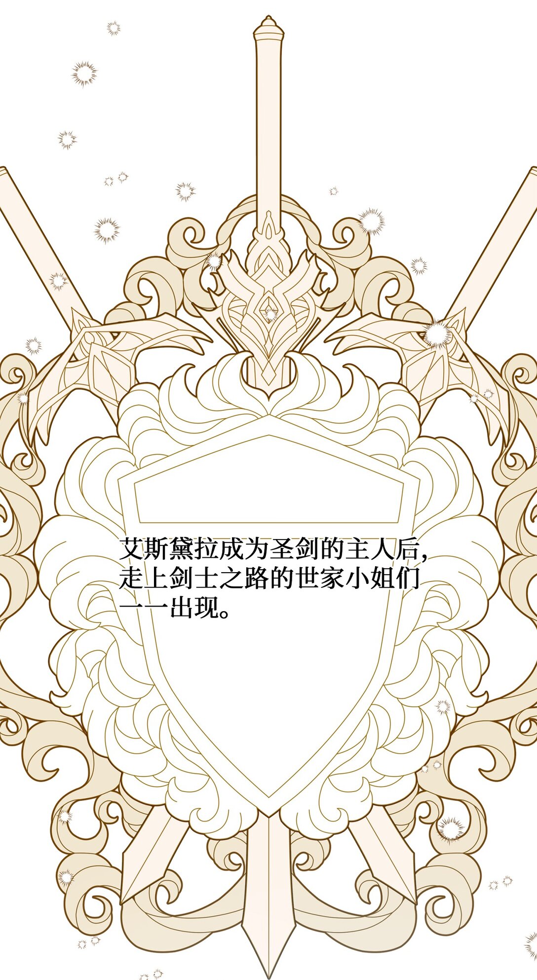 107 后继有人0