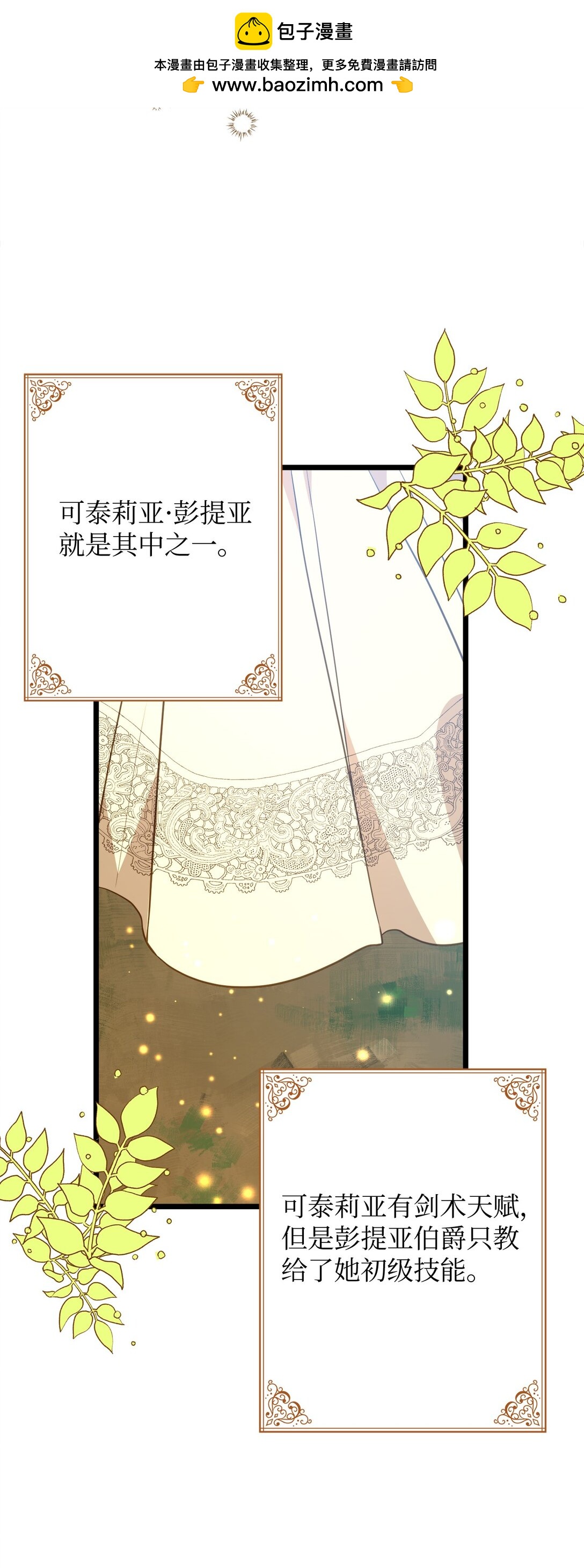 107 后继有人1