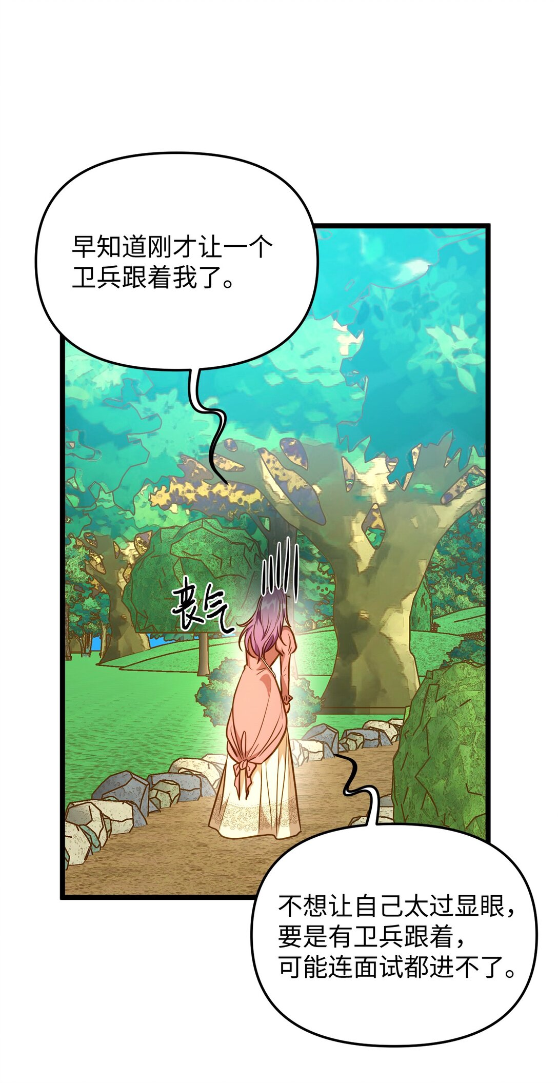 107 后继有人10