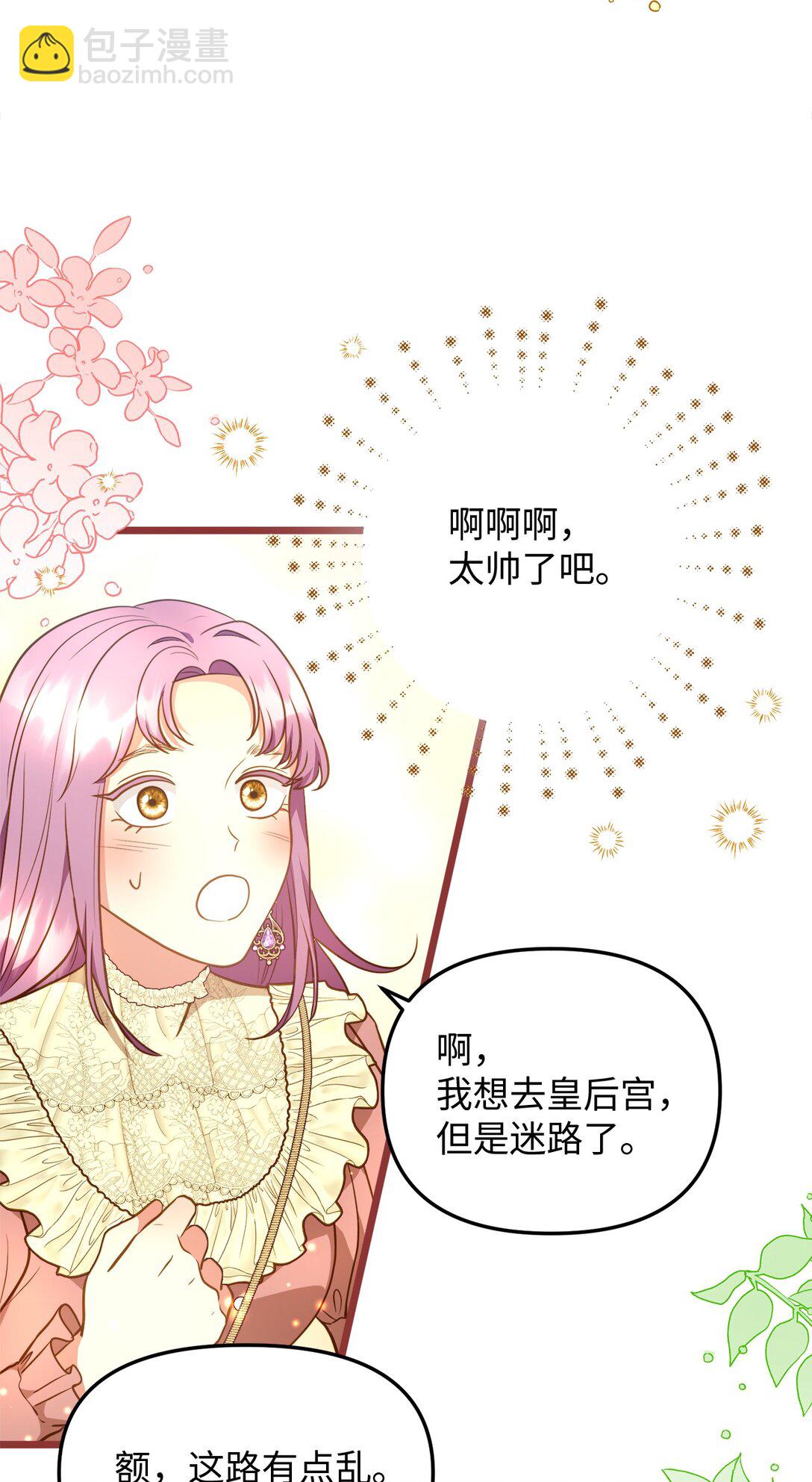 107 后继有人13