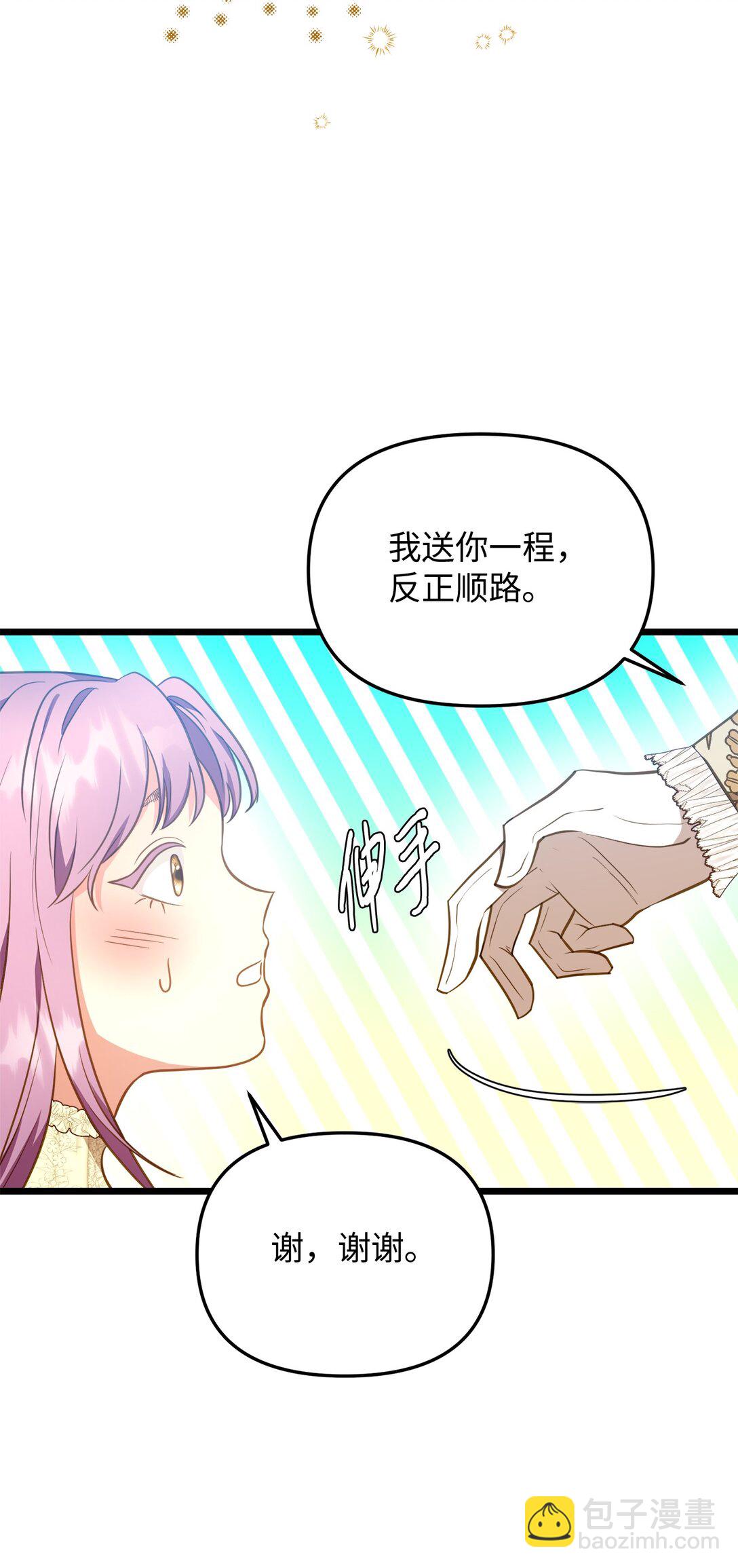 107 后继有人15