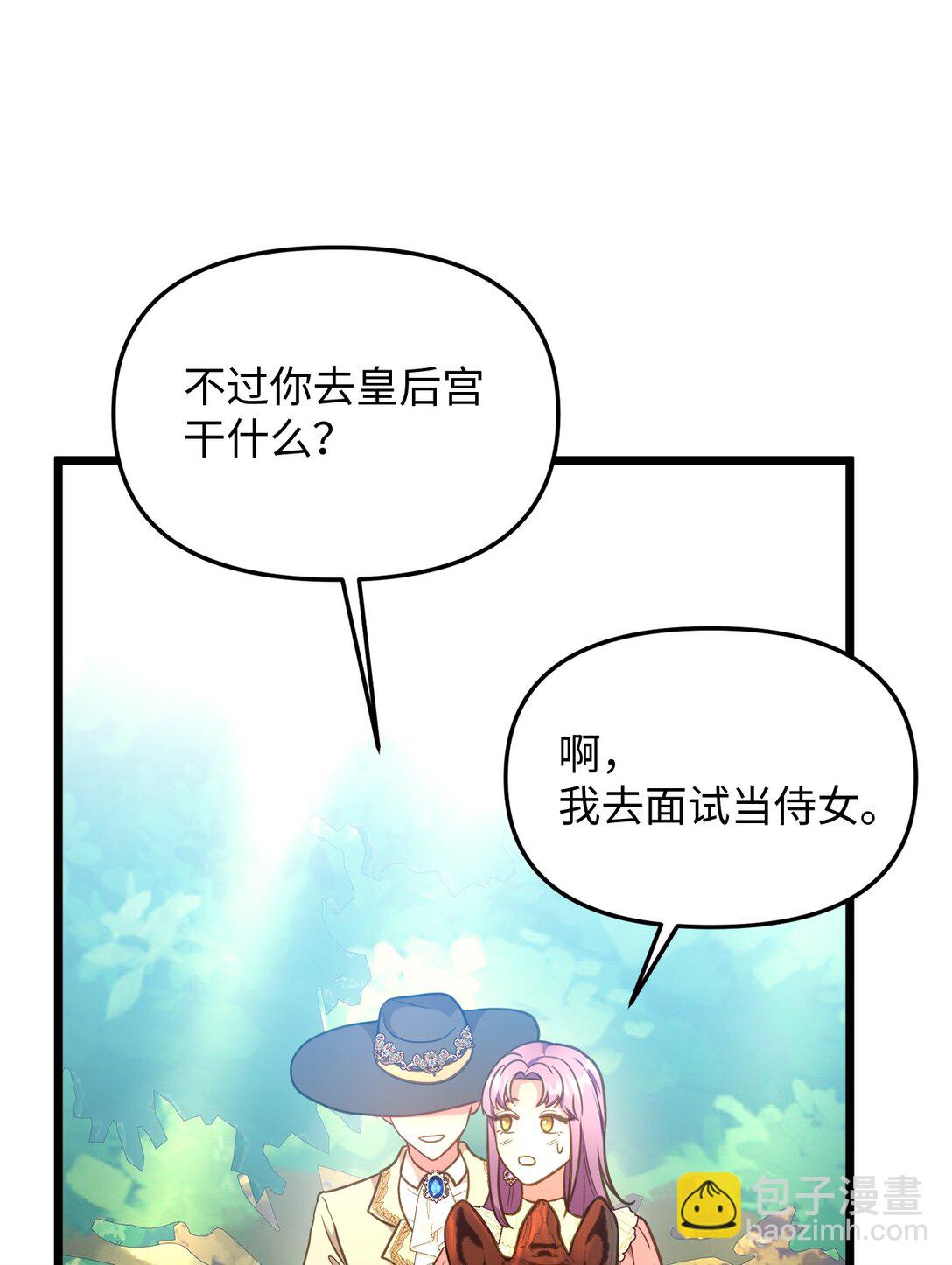 107 后继有人16