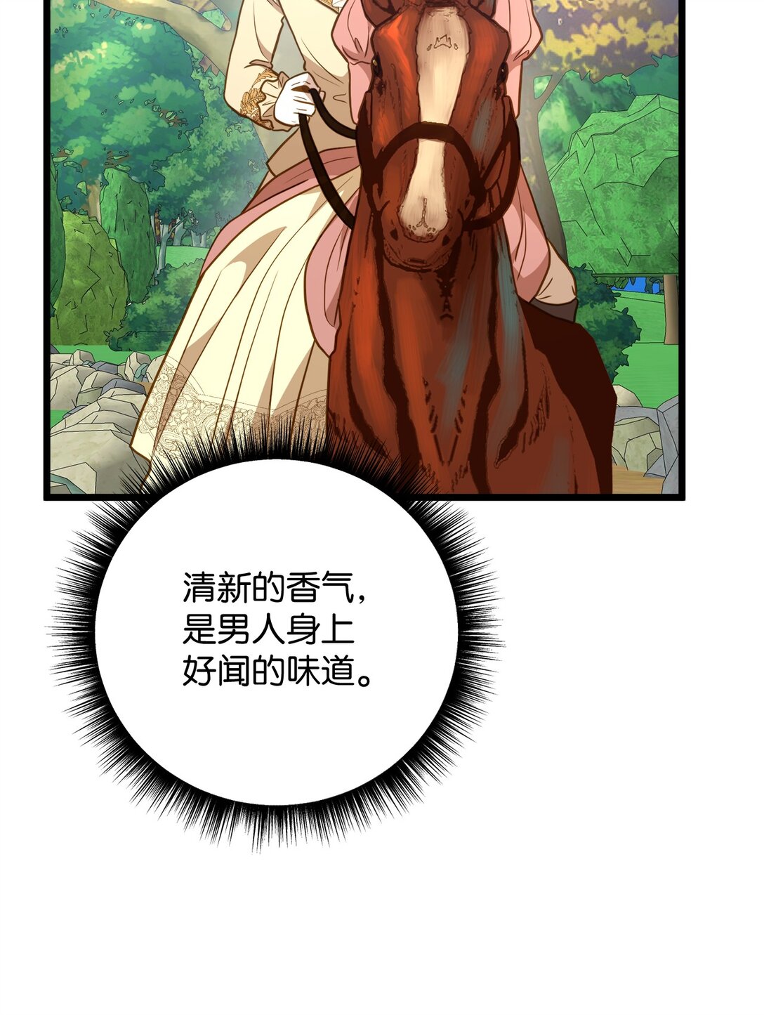 107 后继有人17