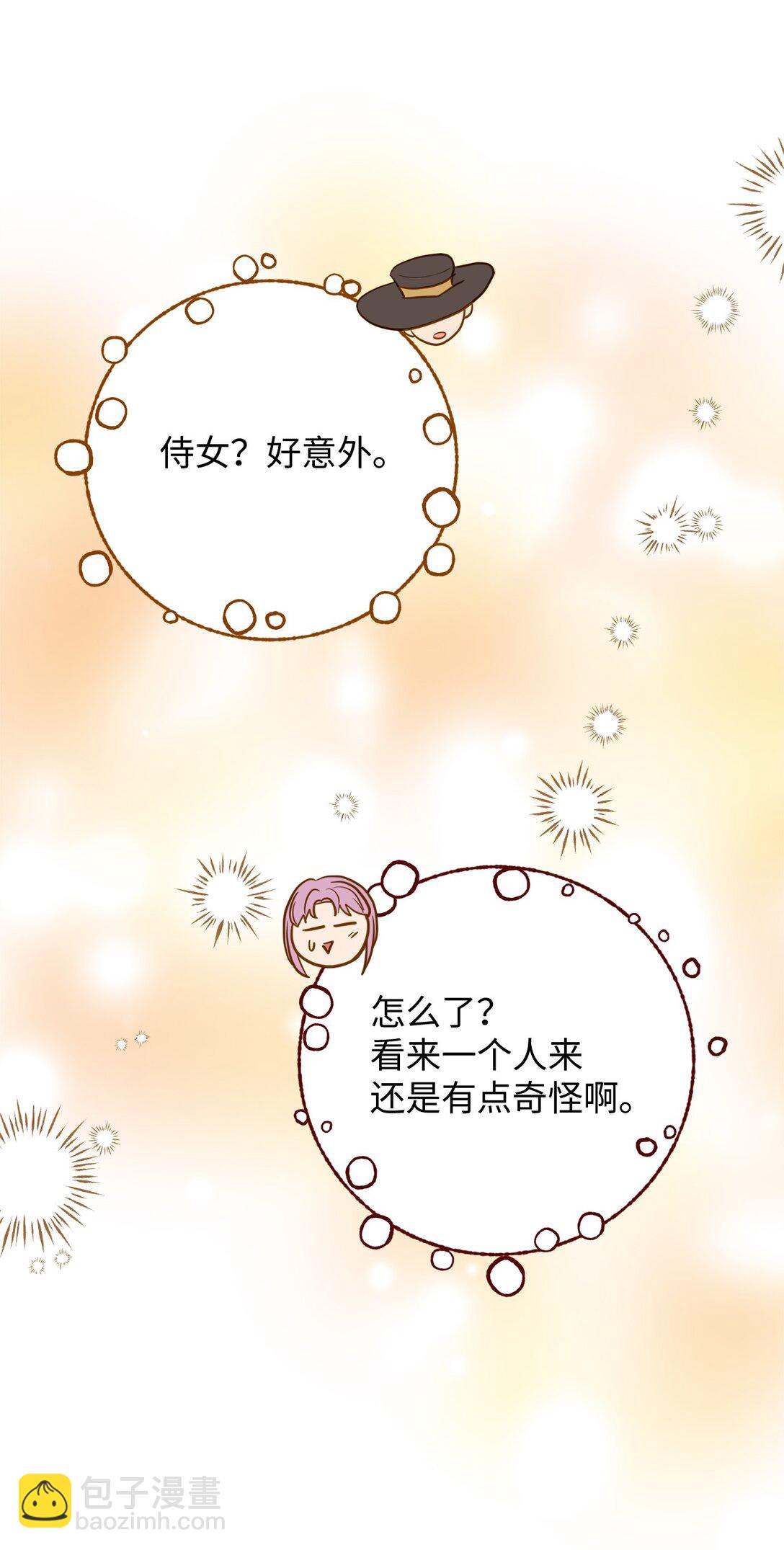 107 后继有人18