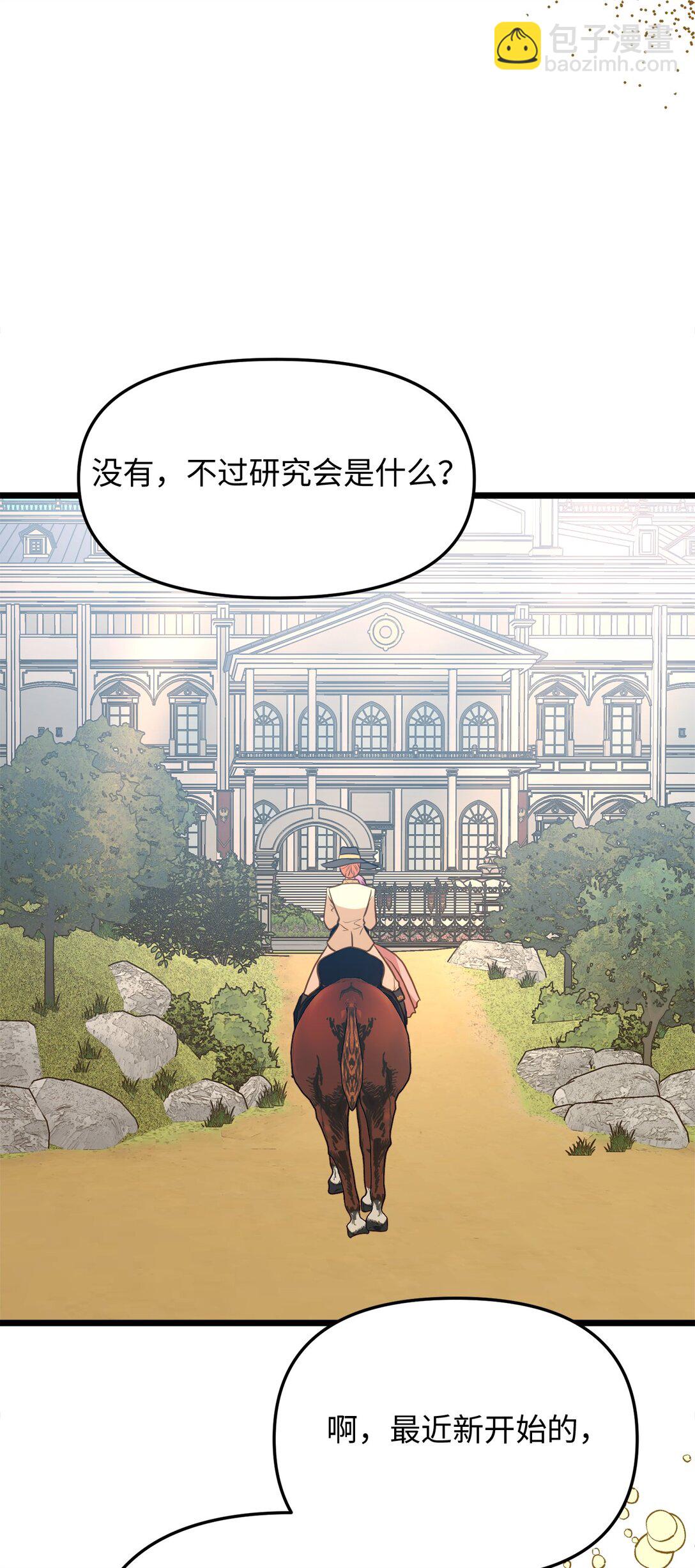 107 后继有人21