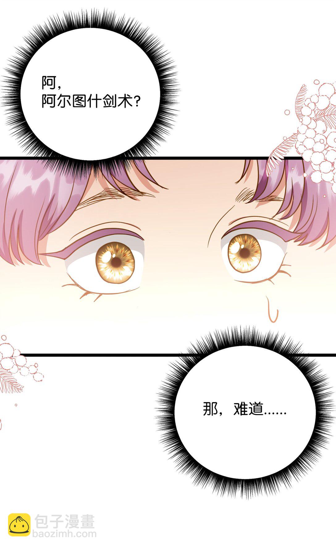 107 后继有人23