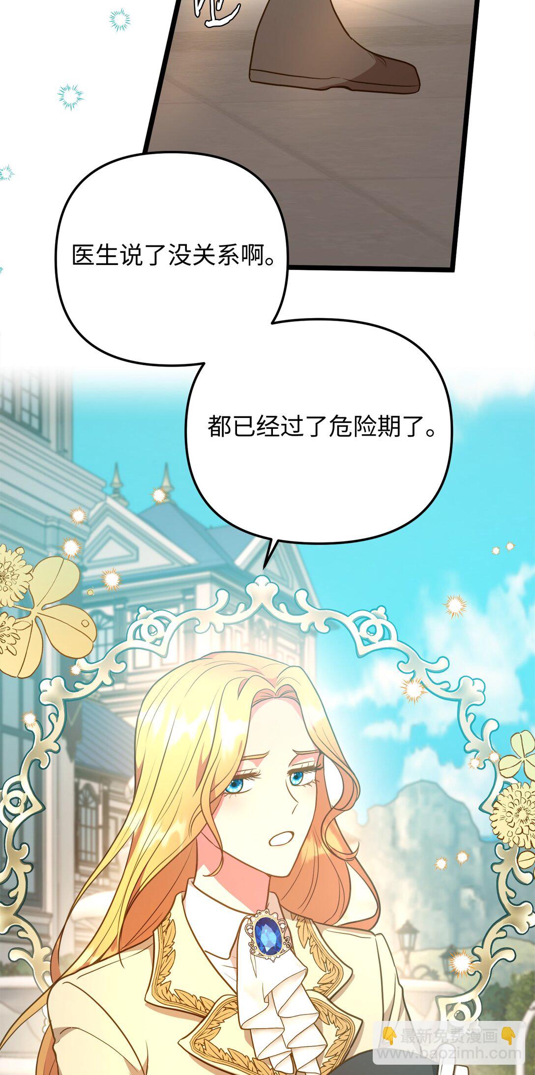 107 后继有人26