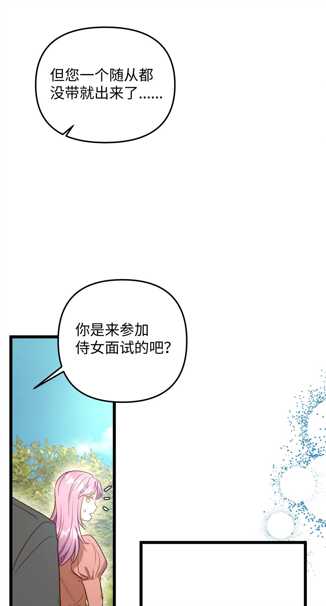107 后继有人29