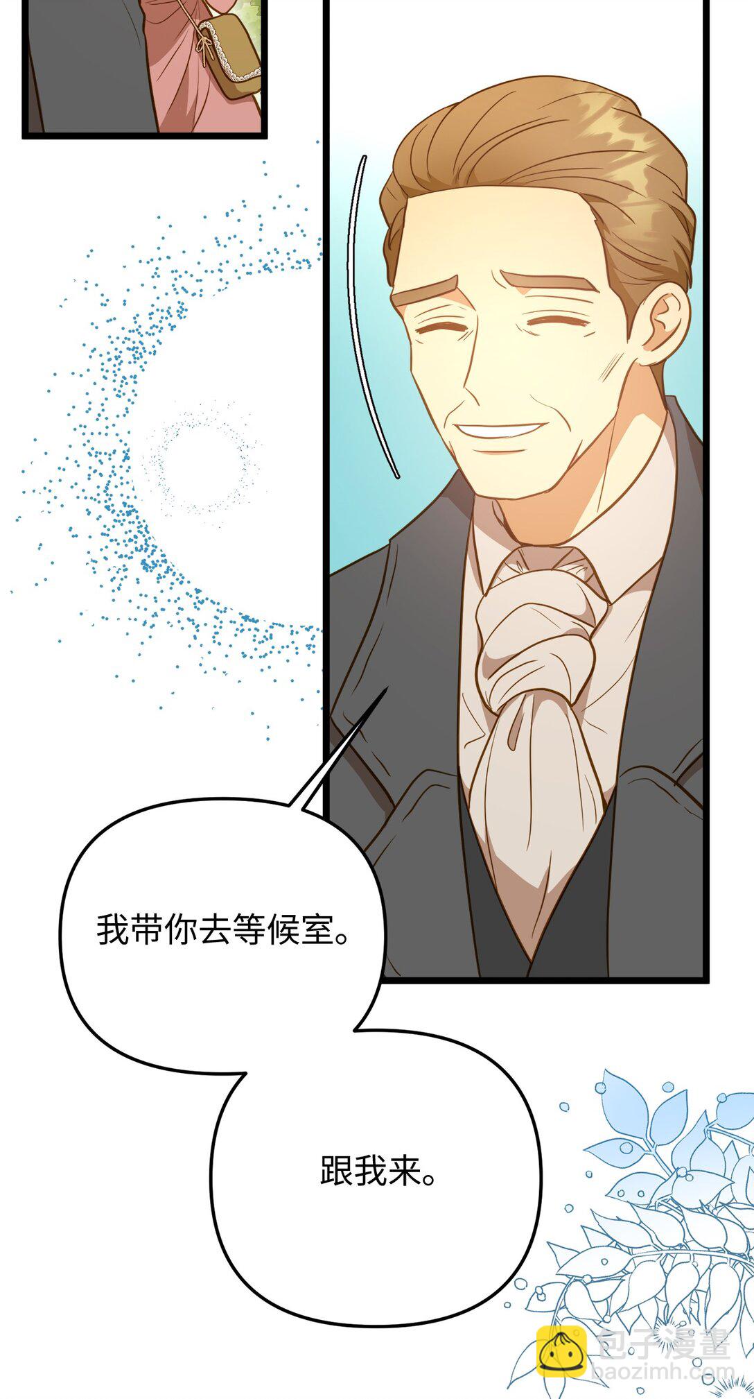 107 后继有人30