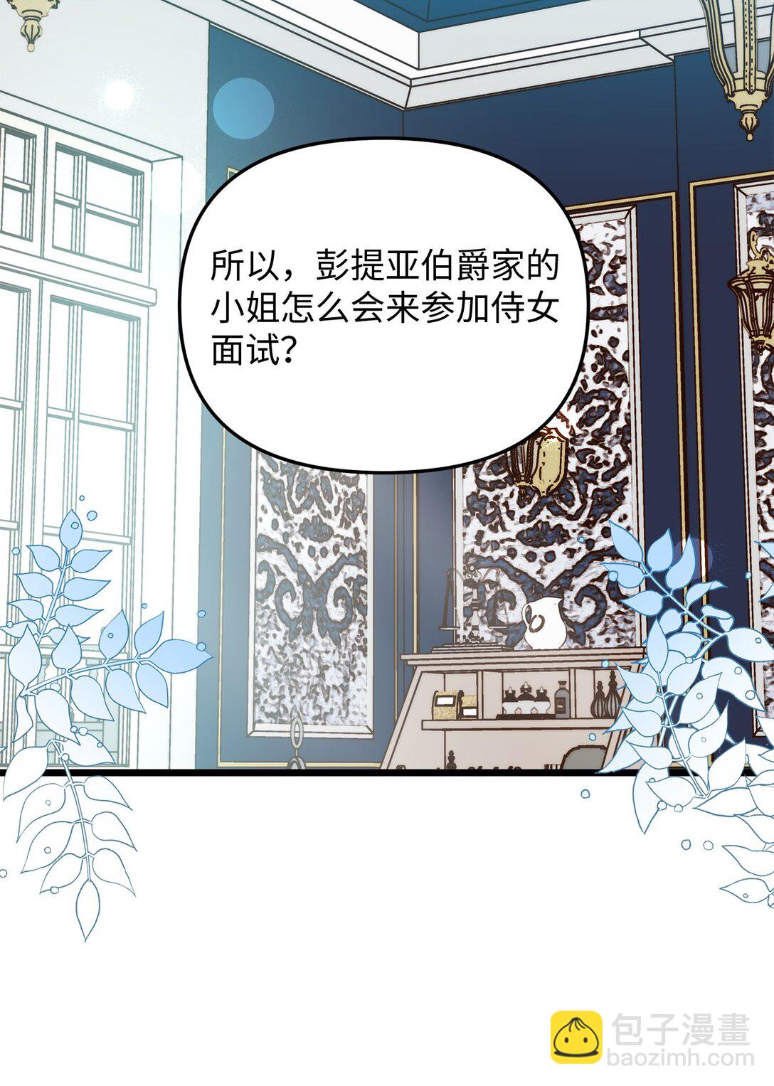 107 后继有人32