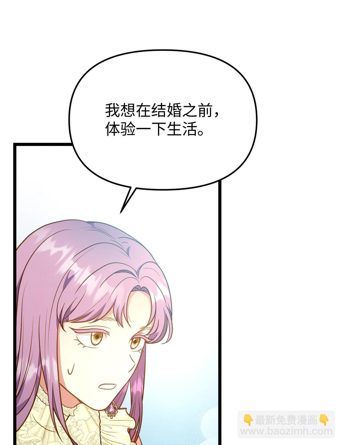 107 后继有人34