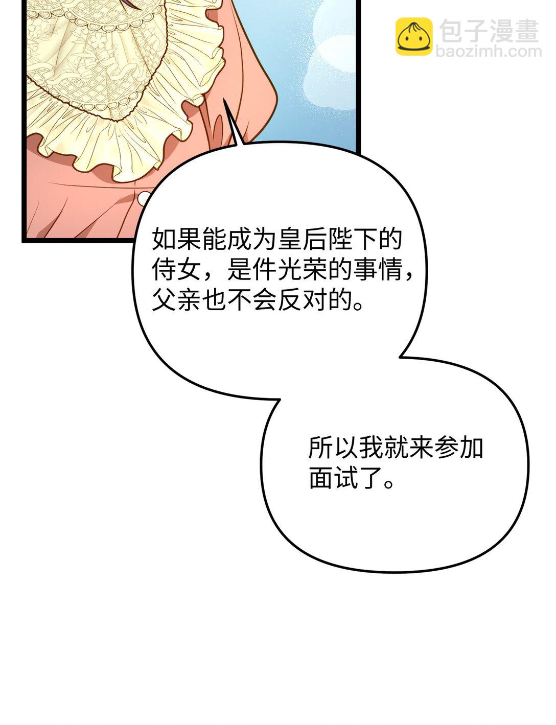 107 后继有人35