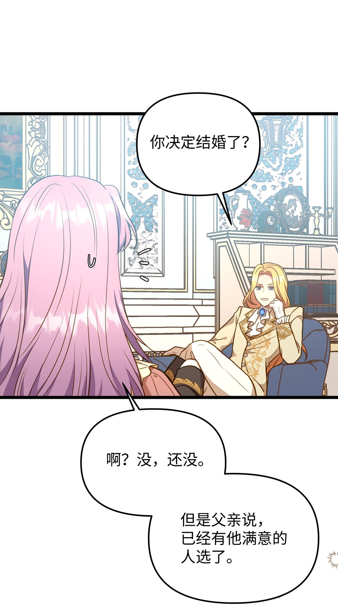 107 后继有人36