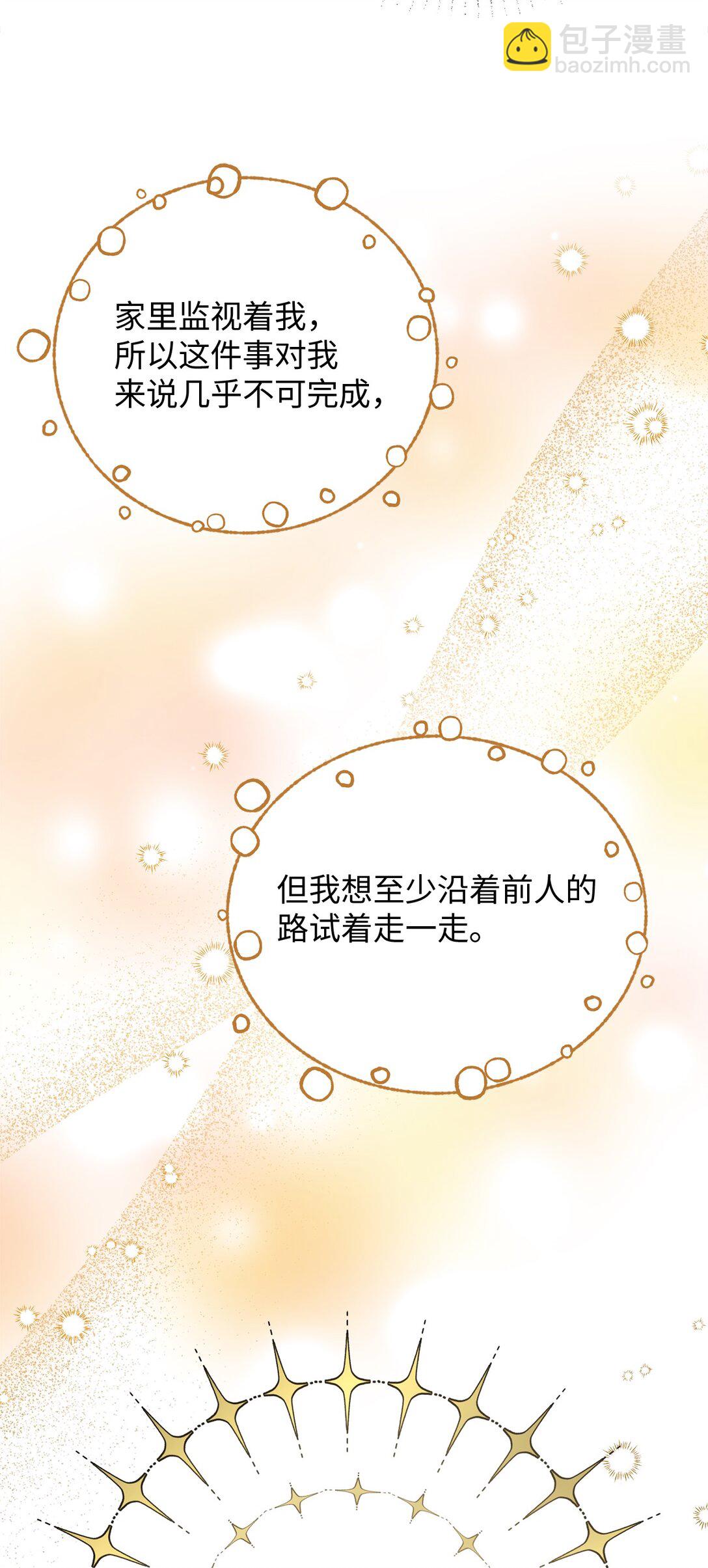 107 后继有人4