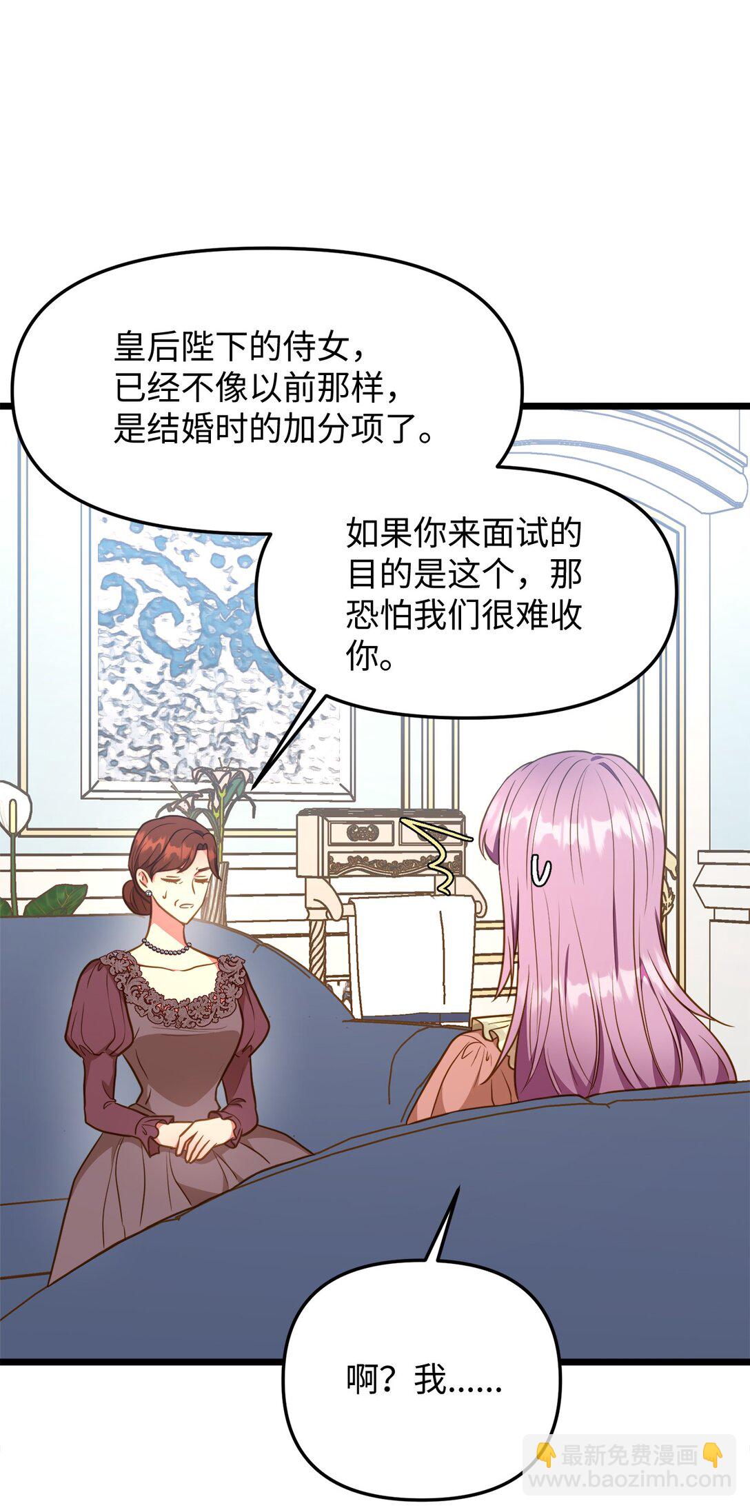 107 后继有人40