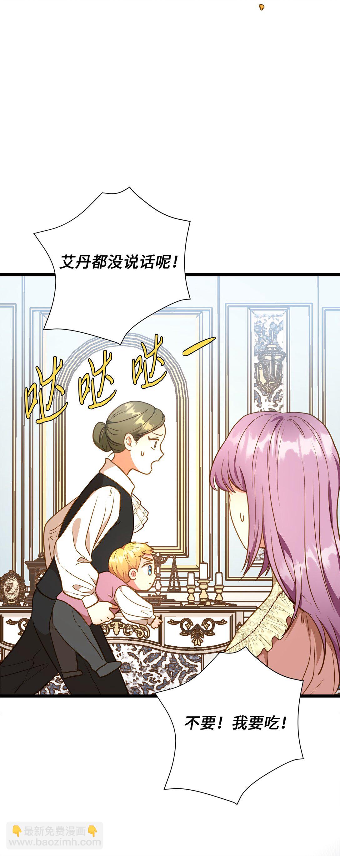 107 后继有人44