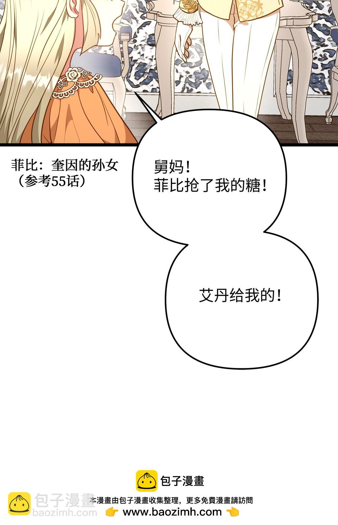 107 后继有人49