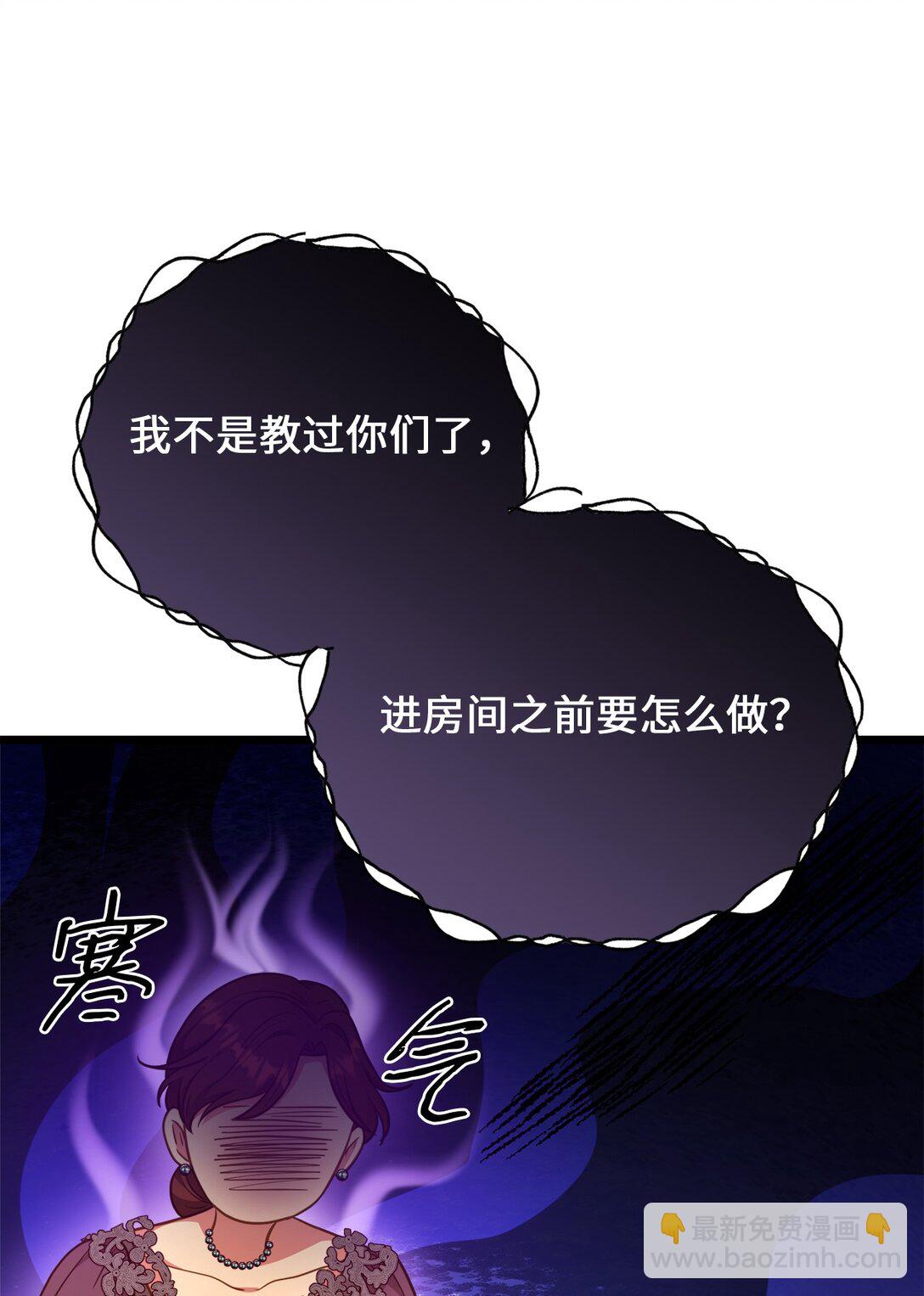 107 后继有人50