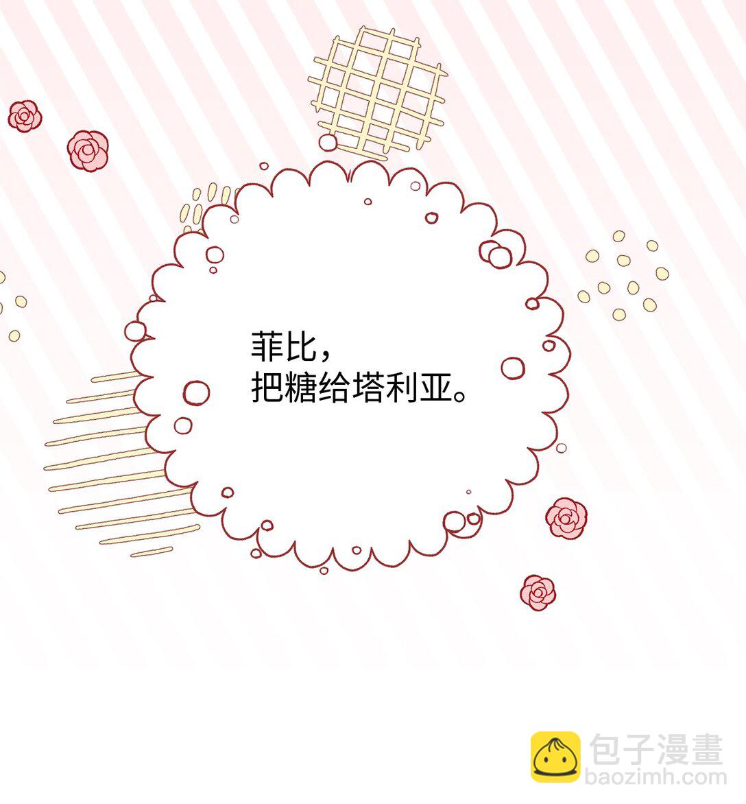 107 后继有人55