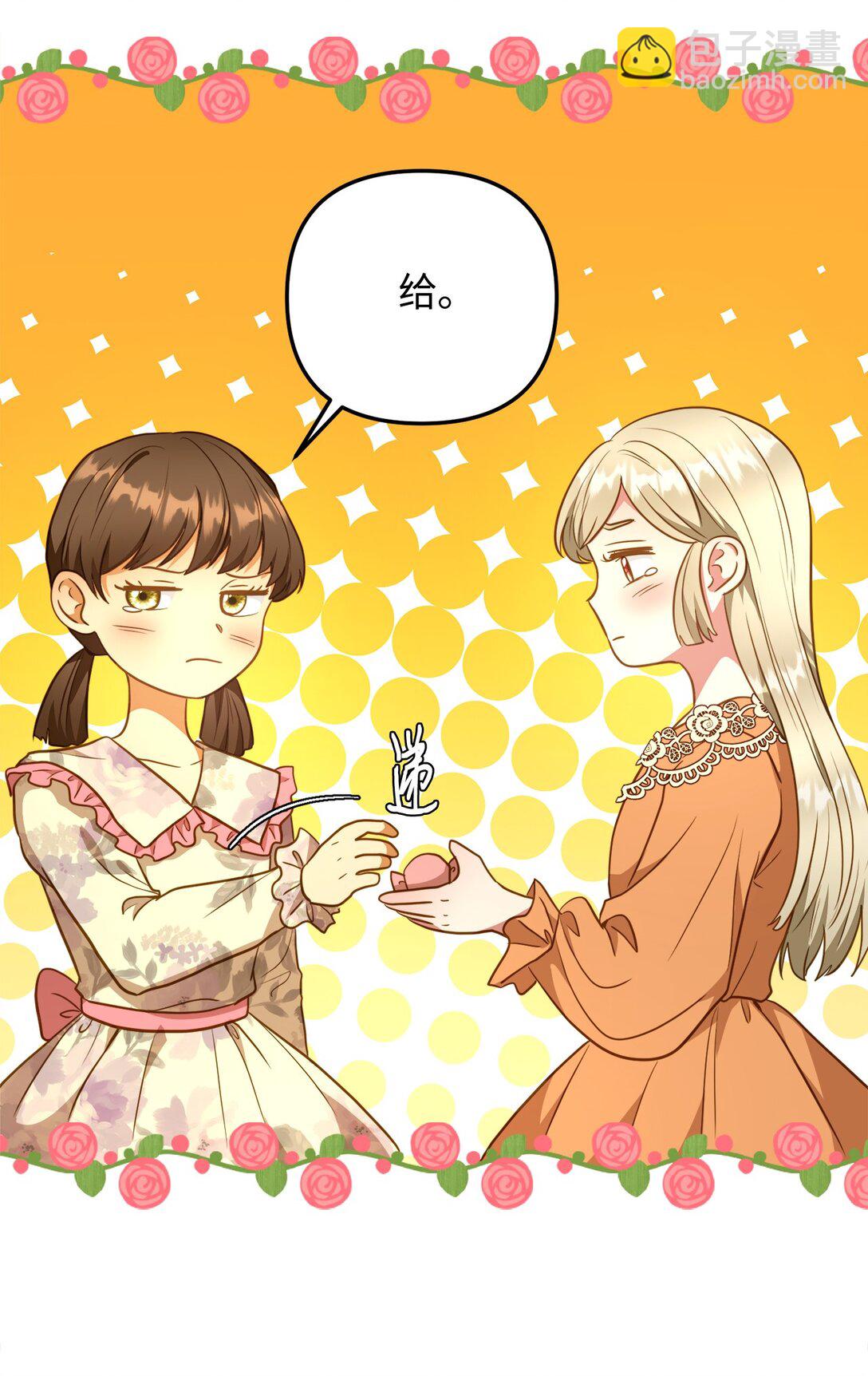 107 后继有人56