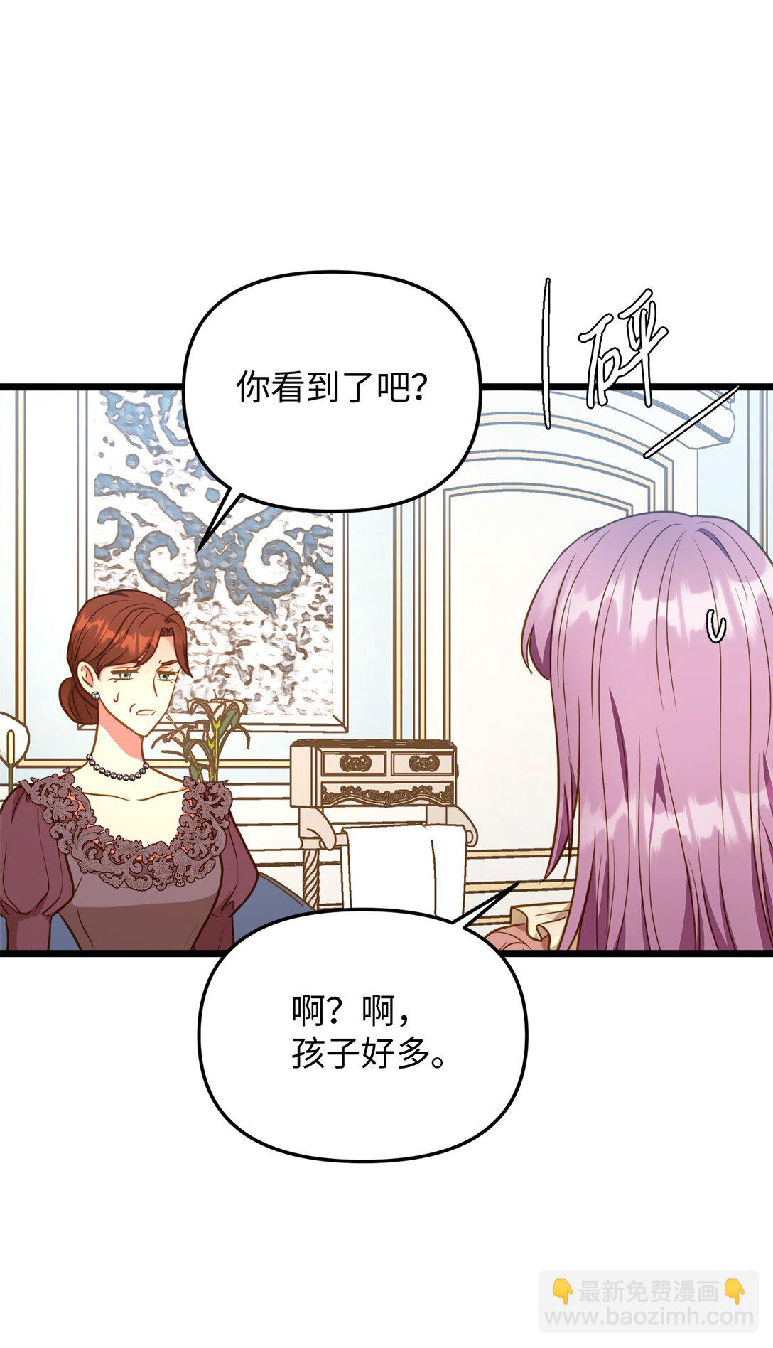 107 后继有人60