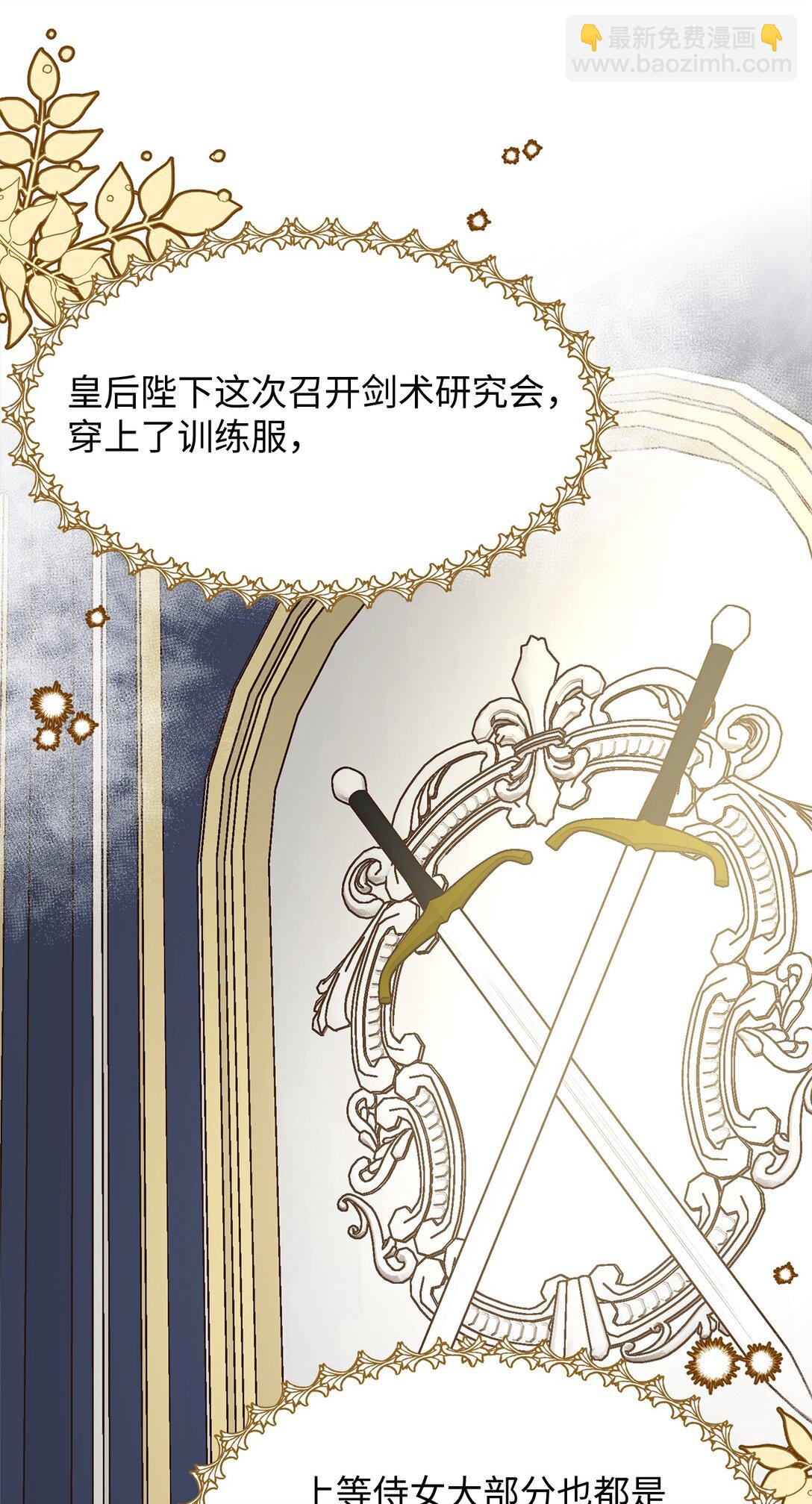 107 后继有人63