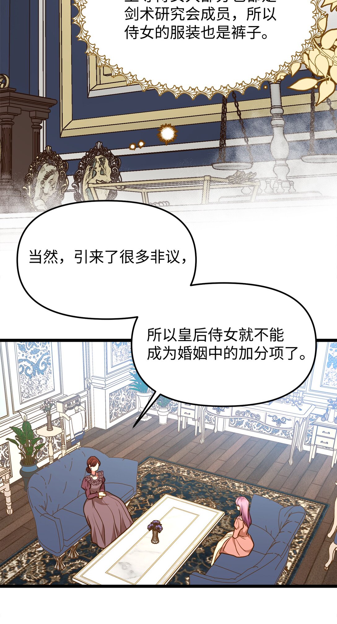107 后继有人64