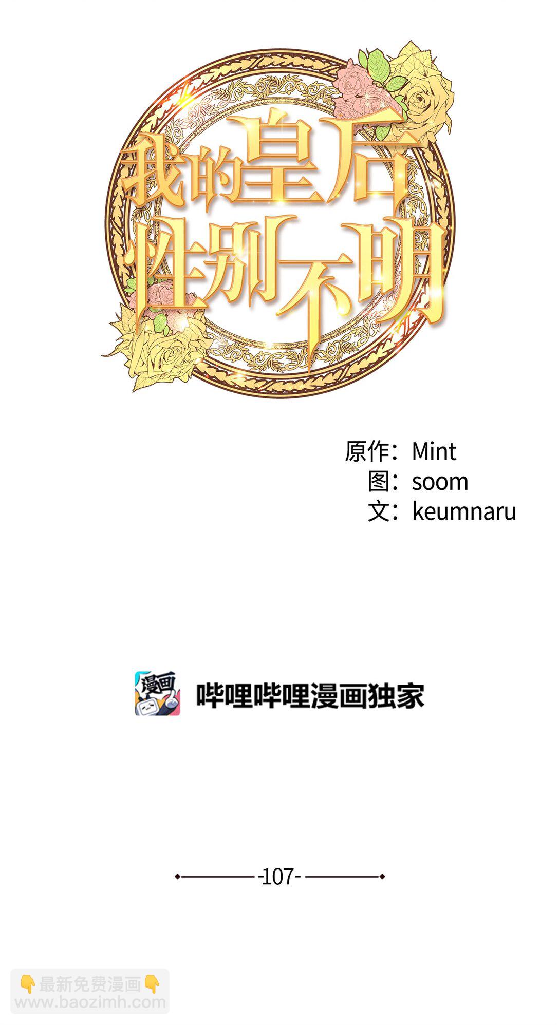 107 后继有人7