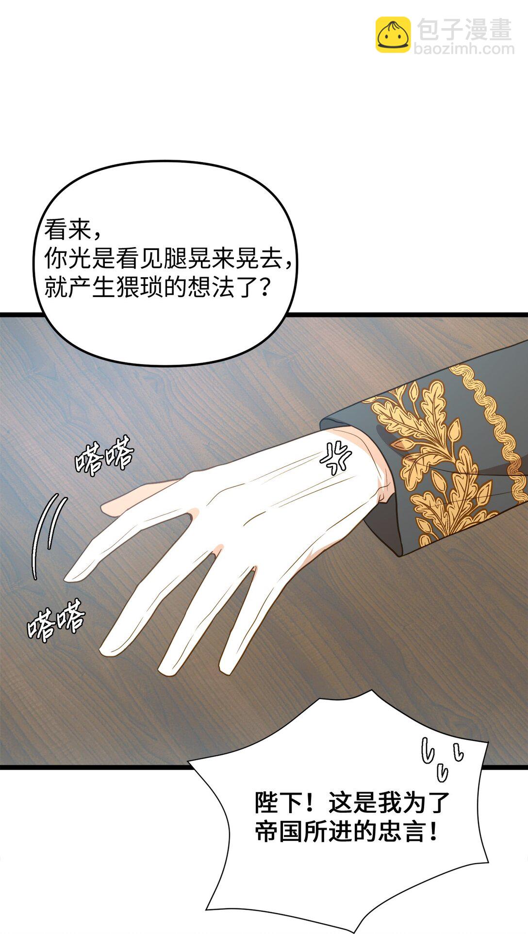 107 后继有人70