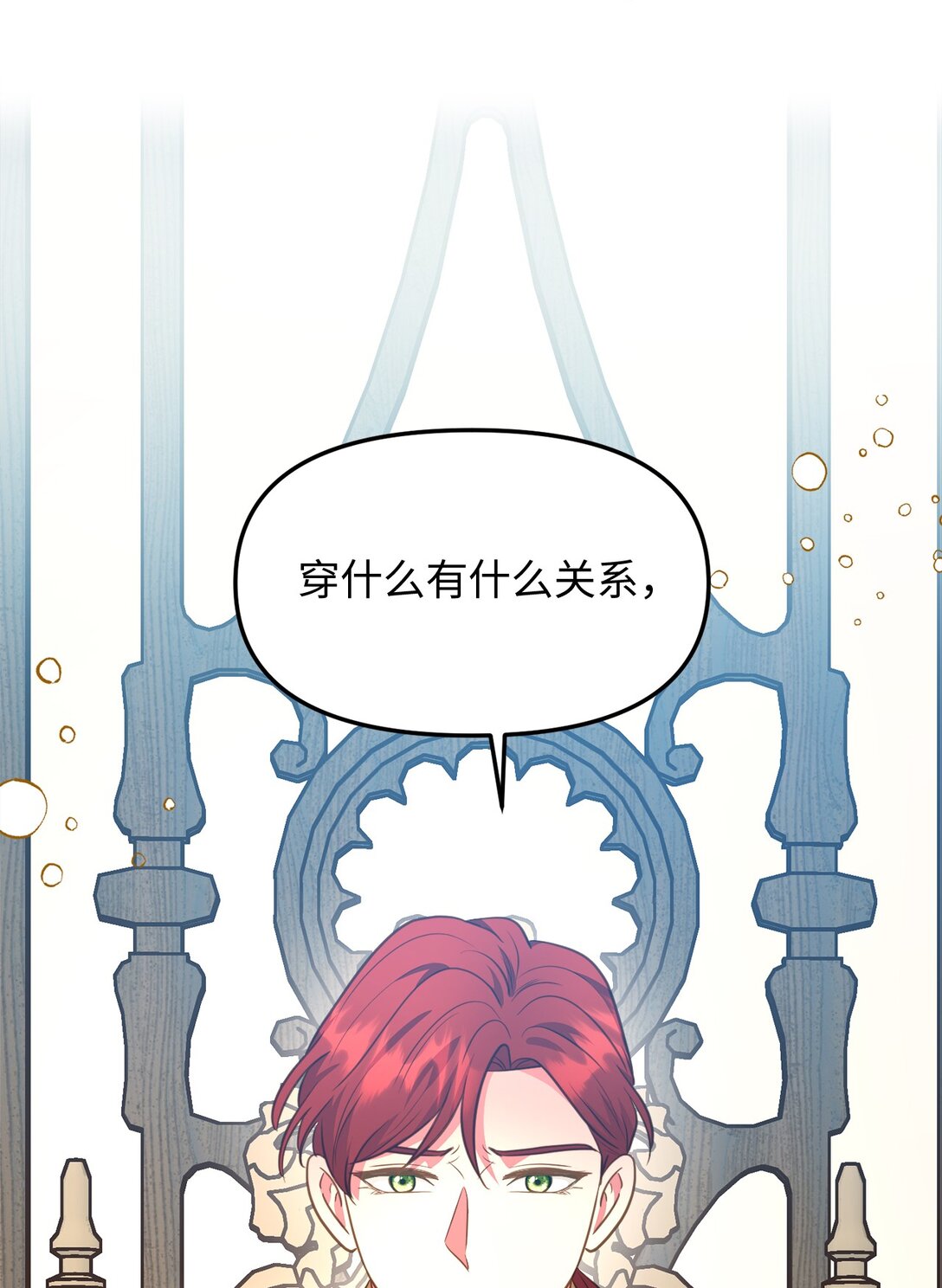 107 后继有人71
