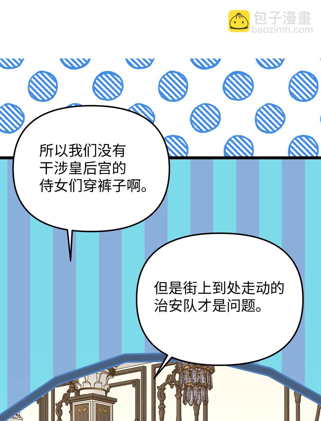 107 后继有人73