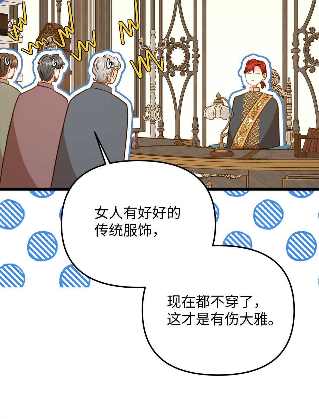 107 后继有人74
