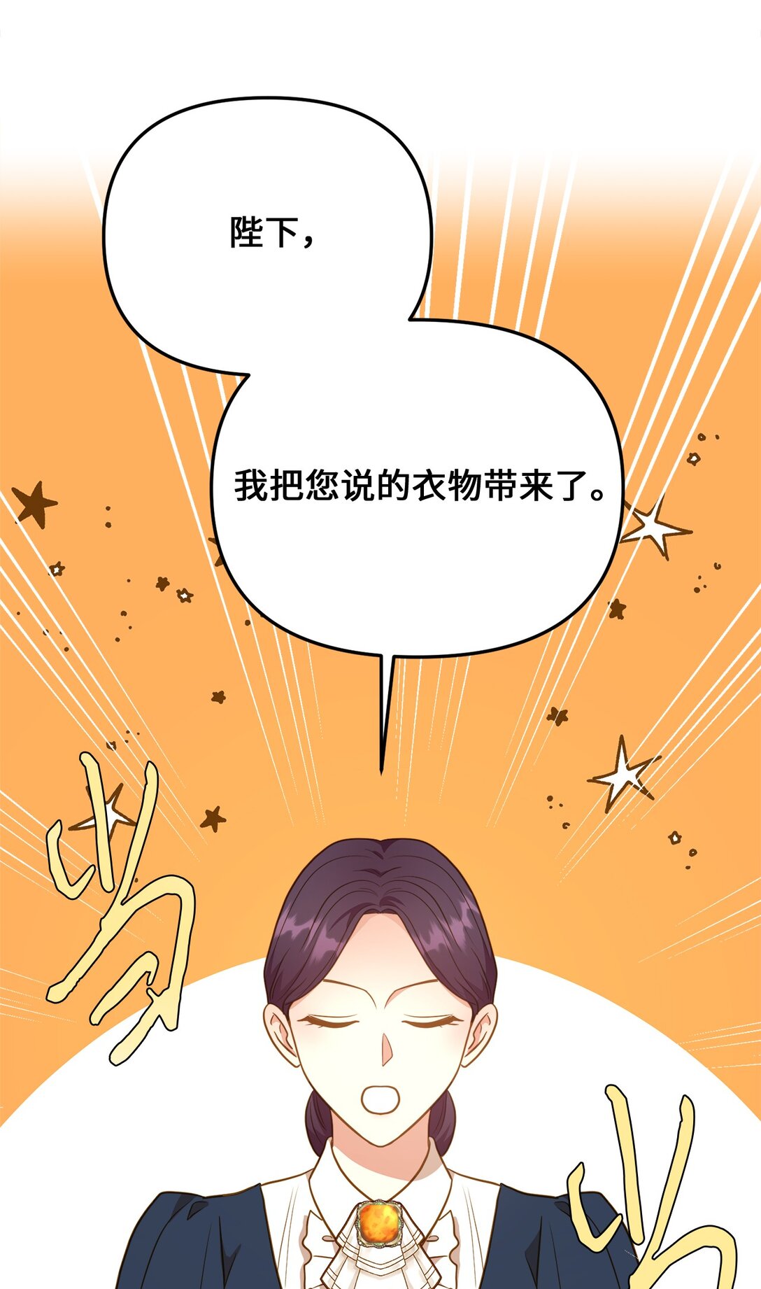 107 后继有人76