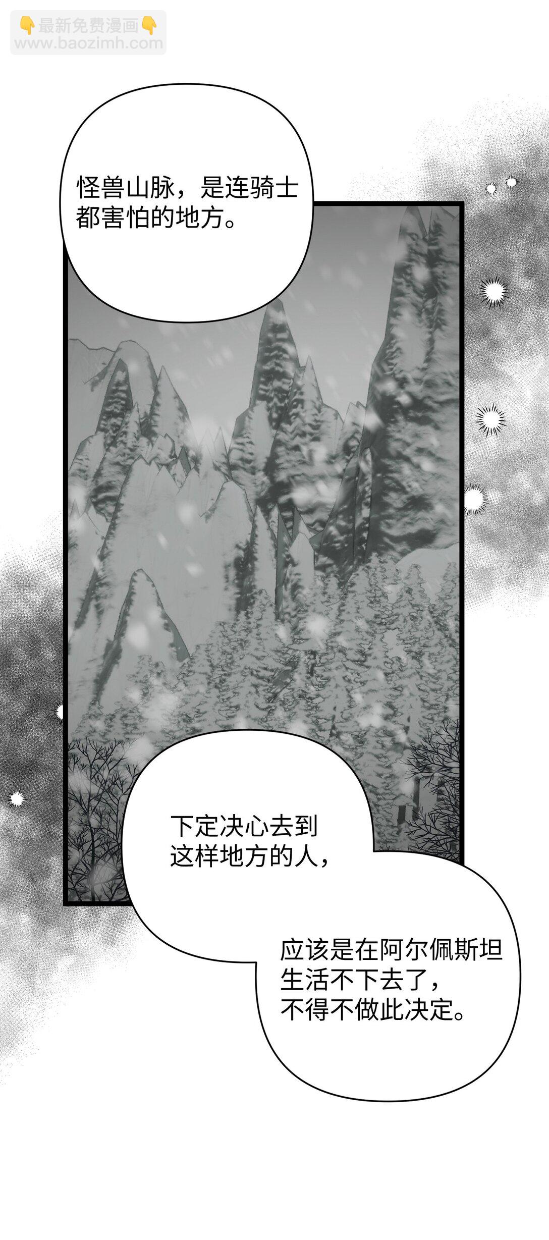 115 骑士之道16