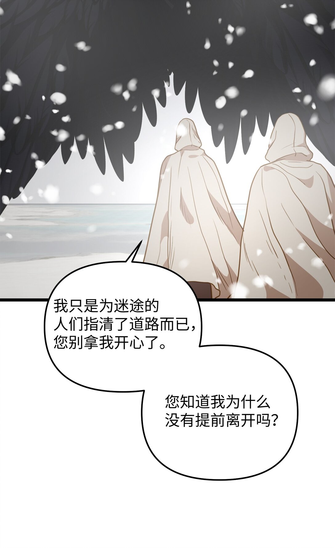 115 骑士之道2