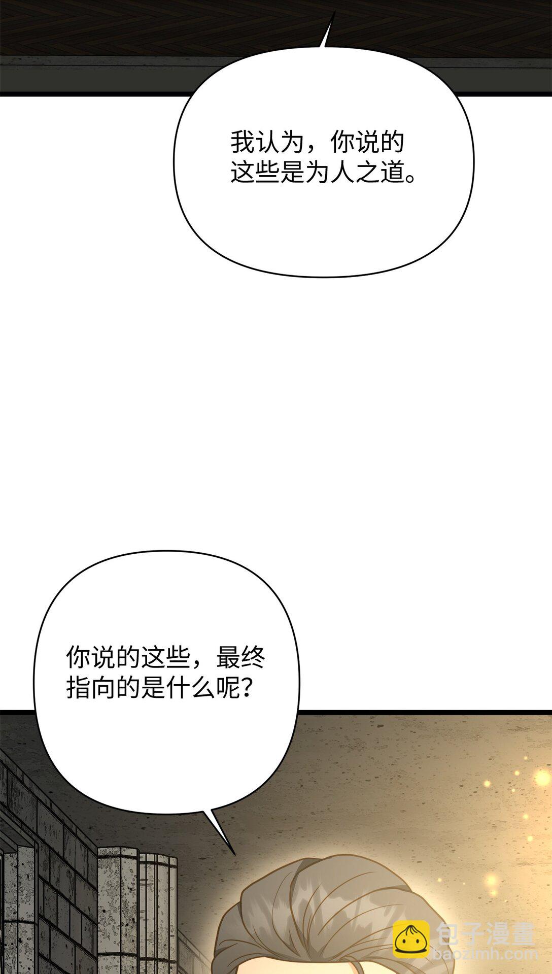 115 骑士之道21