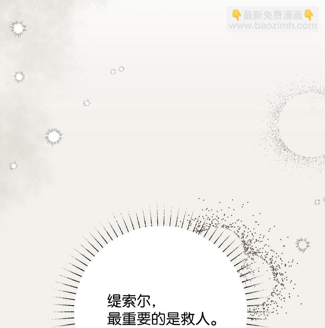 115 骑士之道27