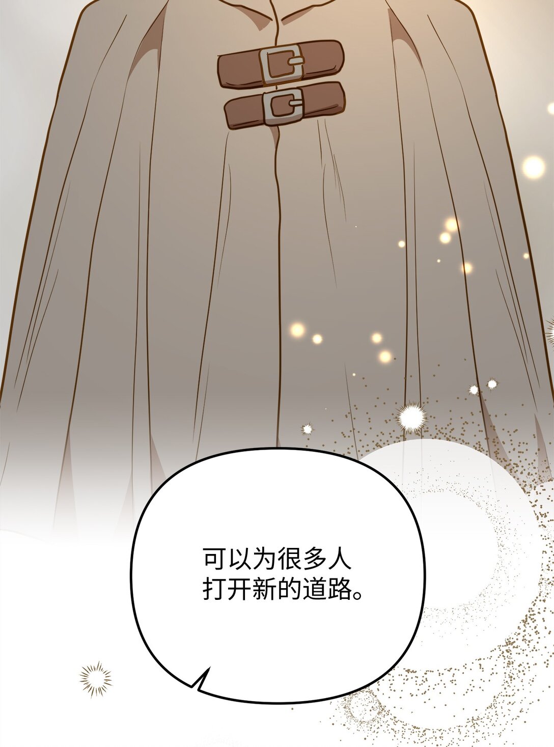 115 骑士之道47