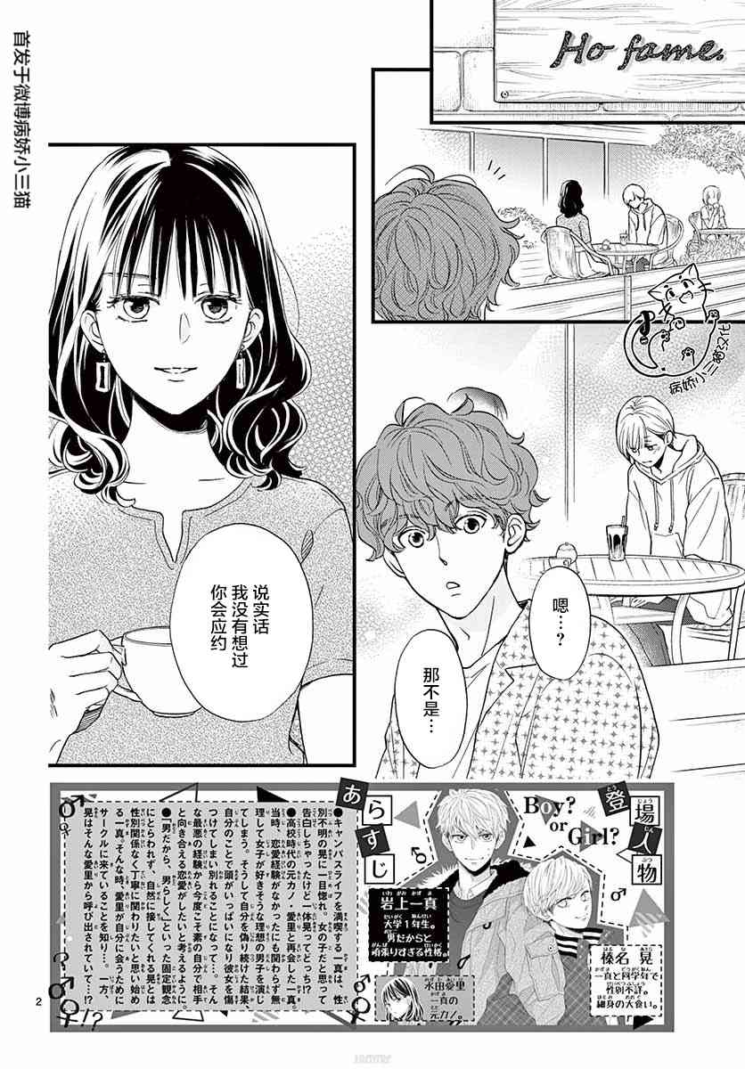 4话1