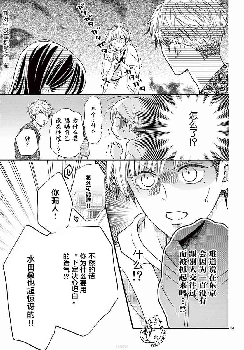 4话22