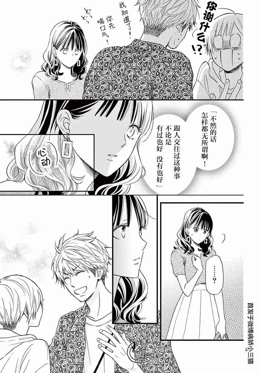 4话26