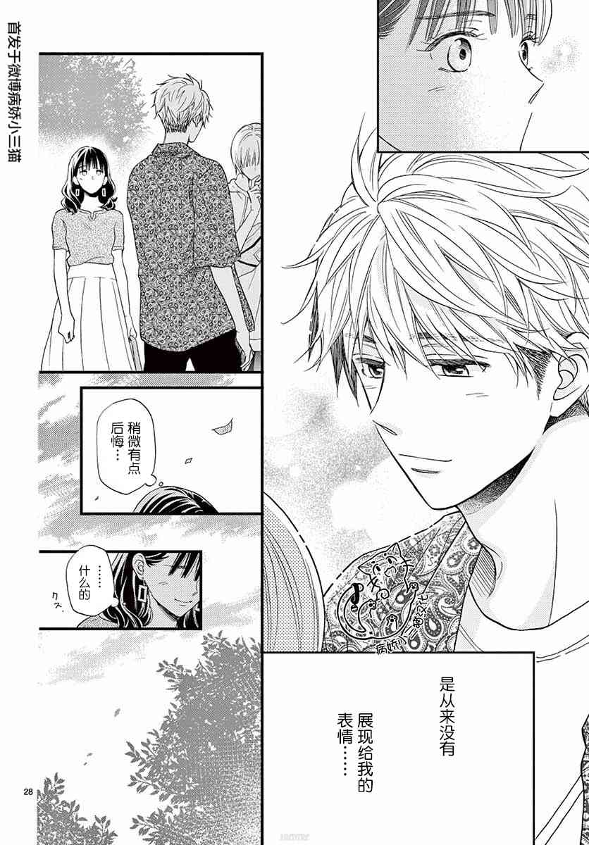 4话27