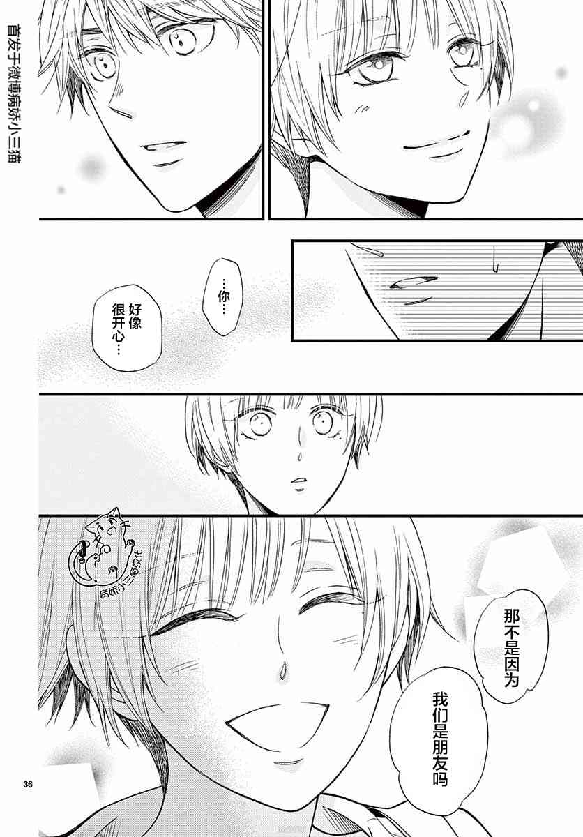 4话35