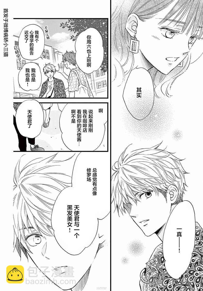 4话5