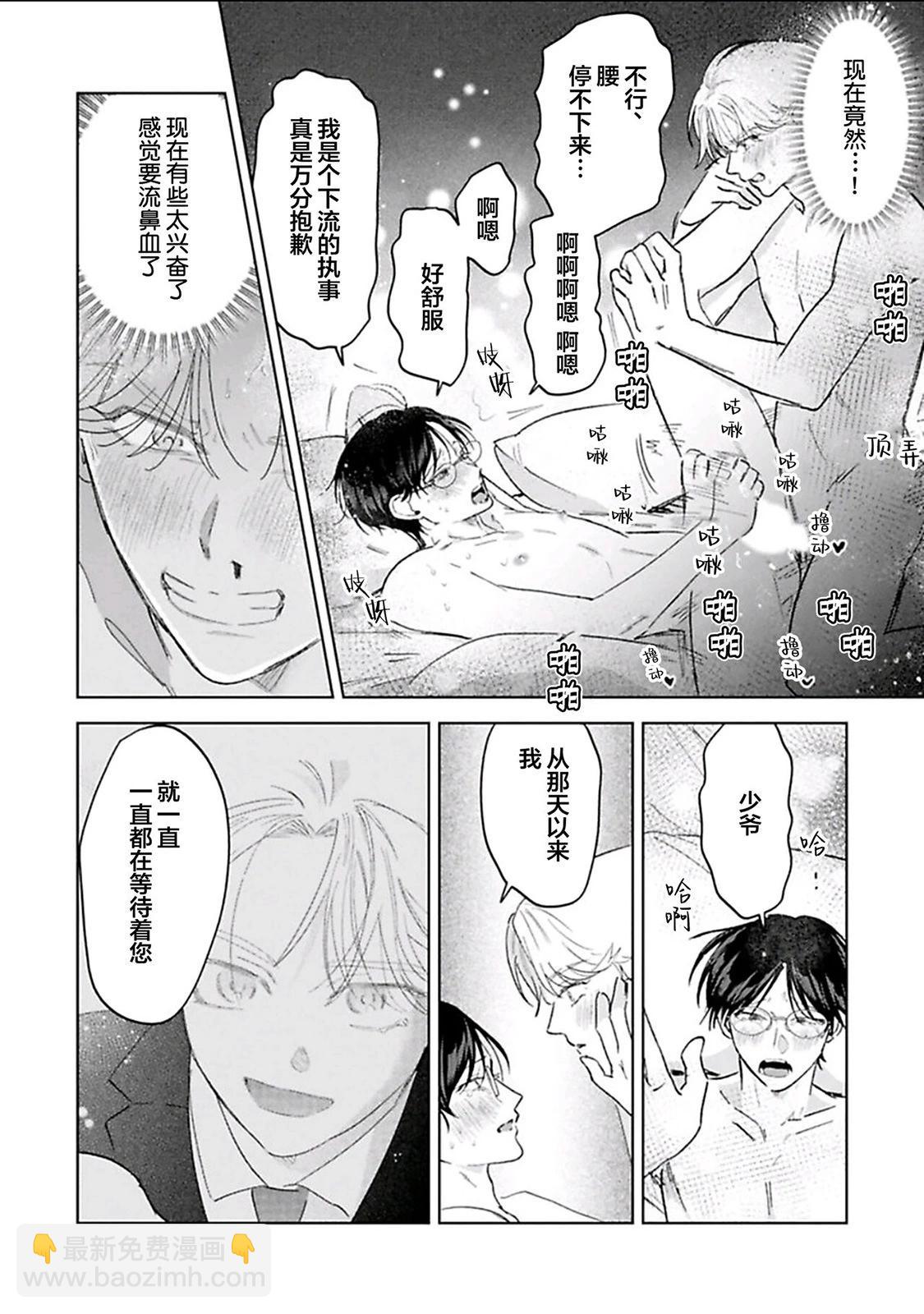 番外10