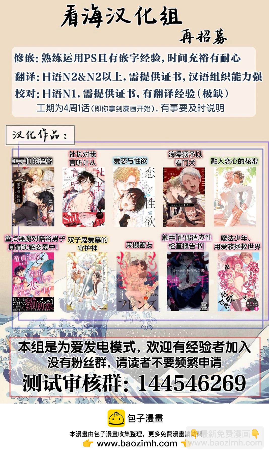 番外20